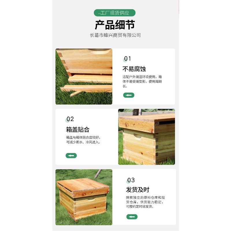 Boîte à ruche en bois de sapin - Beehive Frame Wax avis et prix